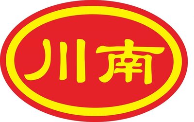 Trademark Huruf kanji dibaca Chuānnán + Logo