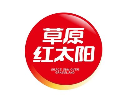 Trademark Huruf kanji dibaca Hóng tàiyáng + GRACE SUN OVER GRASSLAND + Logo