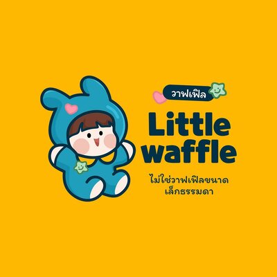 Trademark Little Waffle + Logo