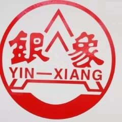 Trademark YIN-XIANG