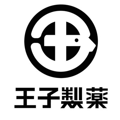 Trademark Huruf kanji dibaca WANG ZI ZHI YAO + Logo