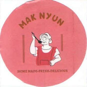 Trademark MAK NYUN