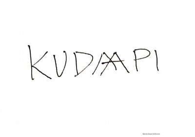 Trademark KUDA API