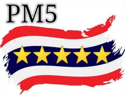 Trademark PM5 ~ LOGO