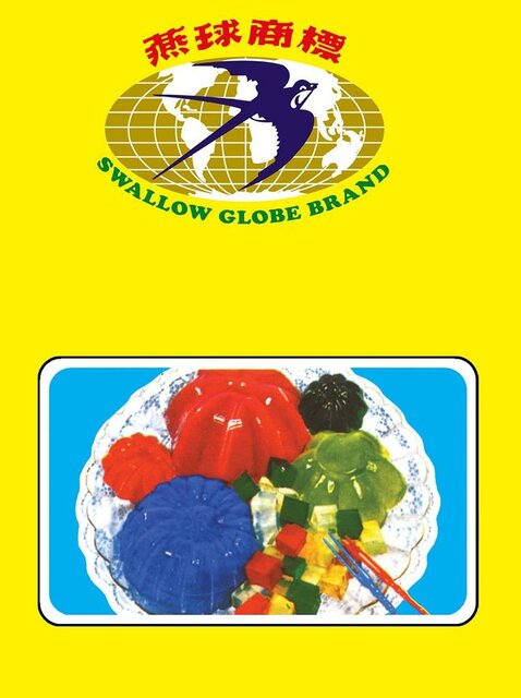 Trademark SWALLOW GLOBE BRAND & KEMASAN