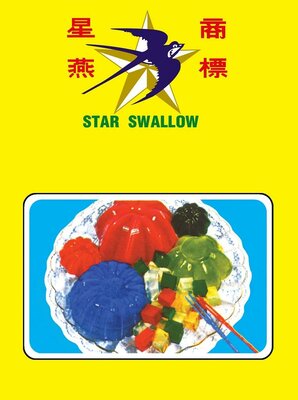 Trademark STAR SWALLOW & KEMASAN