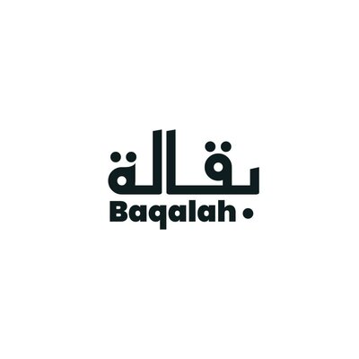 Trademark Baqalah dan Kaligrafi Arab dibaca Baqalah