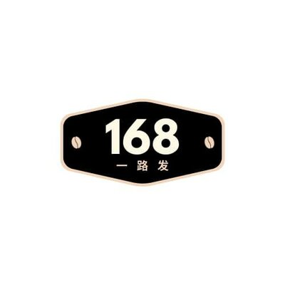 Trademark 168