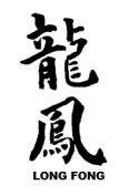 Trademark LONG FONG DAN HURUF KANJI