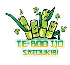 Trademark TE-BOO IJO SATOUKIBI