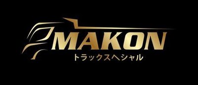 Trademark MAKON + LOGO