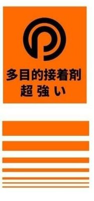 Trademark Huruf Kanji + Logo