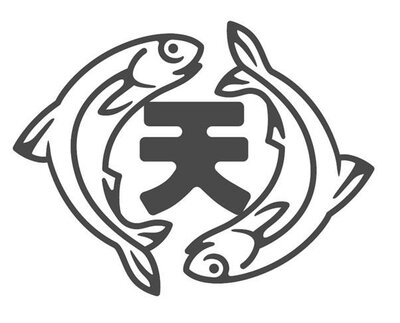 Trademark TIAN HURUF KANJI DAN LUKISAN