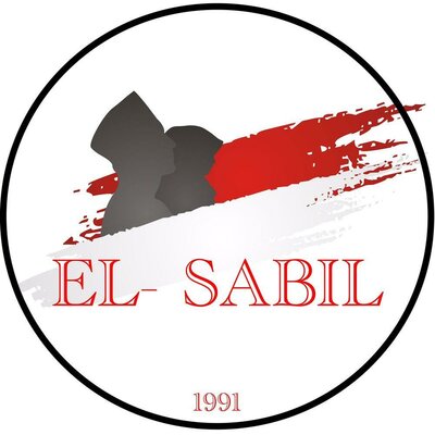 Trademark EL SABIL