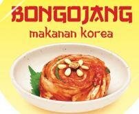 Trademark BONGOJANG