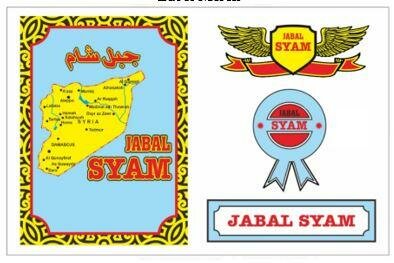 Trademark JABAL SYAM DAN LUKISAN