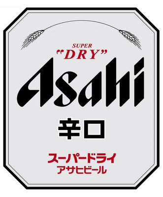 Trademark Asahi SUPER DRY & Lukisan