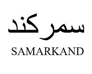 Trademark SAMARKAND & Huruf Arab