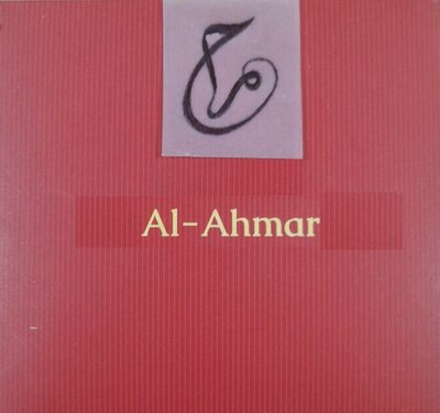 Trademark AL-AHMAR + LOGO