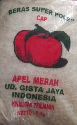 Trademark Apel Merah