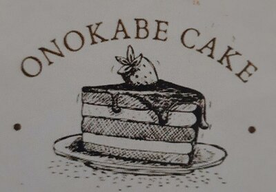 Trademark ONOKABE CAKE