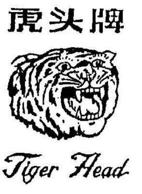 Trademark Tiger Head