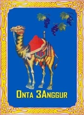 Trademark ONTA 3ANGGUR + GAMBAR