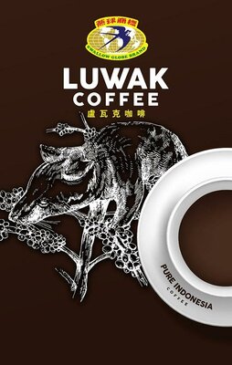 Trademark SWALLOW GLOBE BRAND LUWAK COFFEE PURE INDONESIA COFFEE & Lukisan