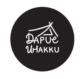 Trademark Dapue Umakku