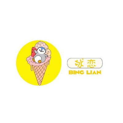 Trademark BING LIAN