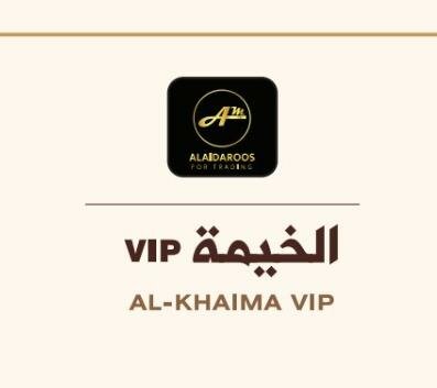 Trademark AL-KHAIMA VIP + LUKISAN