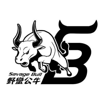 Trademark SB Savage Bull, Karakter China dan Lukisan