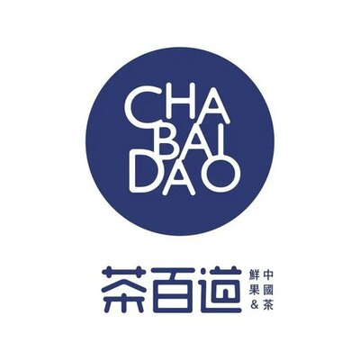 Trademark CHA BAI DAO