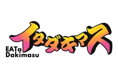 Trademark Eatadakimasu