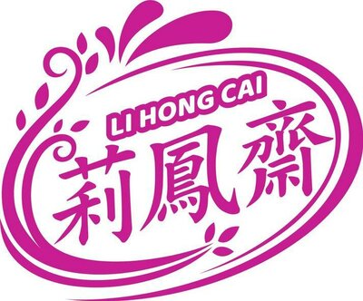 Trademark LI HONG CAI