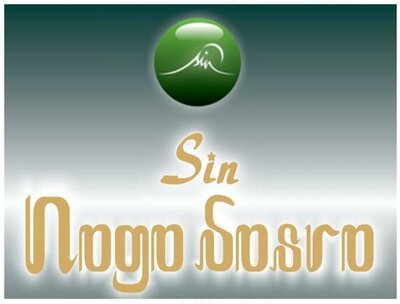 Trademark Sin Nogo Sosro + logo