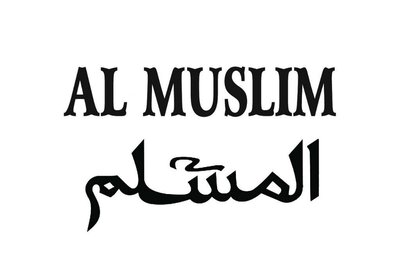 Trademark AL MUSLIM + Tulisan Arab