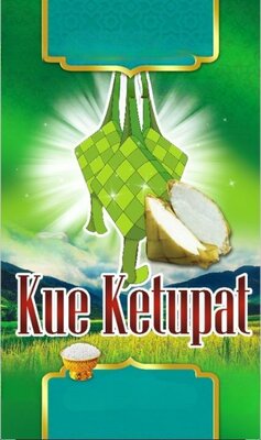 Trademark KUE KETUPAT DAN LOGO