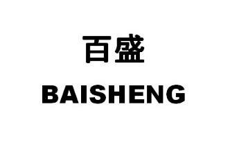 Trademark BAISHENG + HURUF KANJI