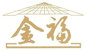 Trademark Huruf Kanji + Logo