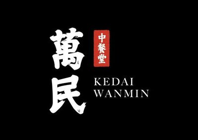 Trademark KEDAI WANMIN