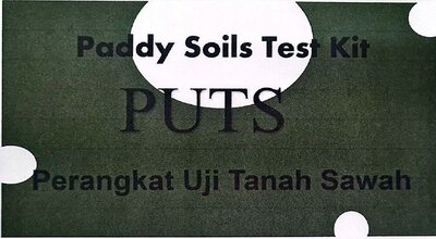 Trademark PUTS (Perangkat Uji Tanah Sawah)