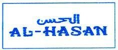 Trademark AL-HASAN