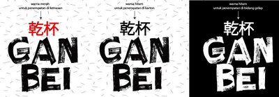 Trademark GAN BEI