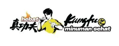 Trademark Kungfu 之 minuman sehat hebat 真功夫