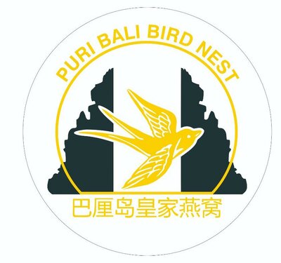 Trademark PURI BALI BIRD NEST + Huruf kanji + Logo