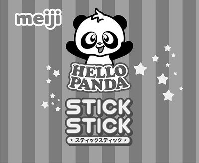 Trademark MEIJI HELLO PANDA STICKSTICK & Lukisan Panda