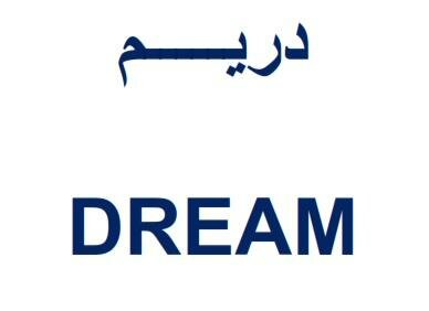 Trademark DREAM