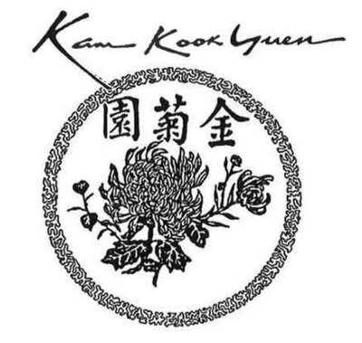 Trademark Kam Kook Yuen 金菊園