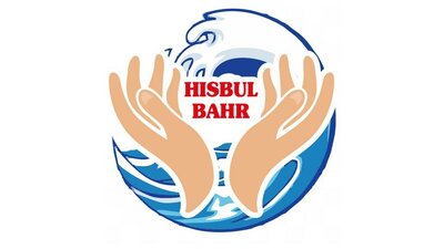 Trademark HISBUL BAHR